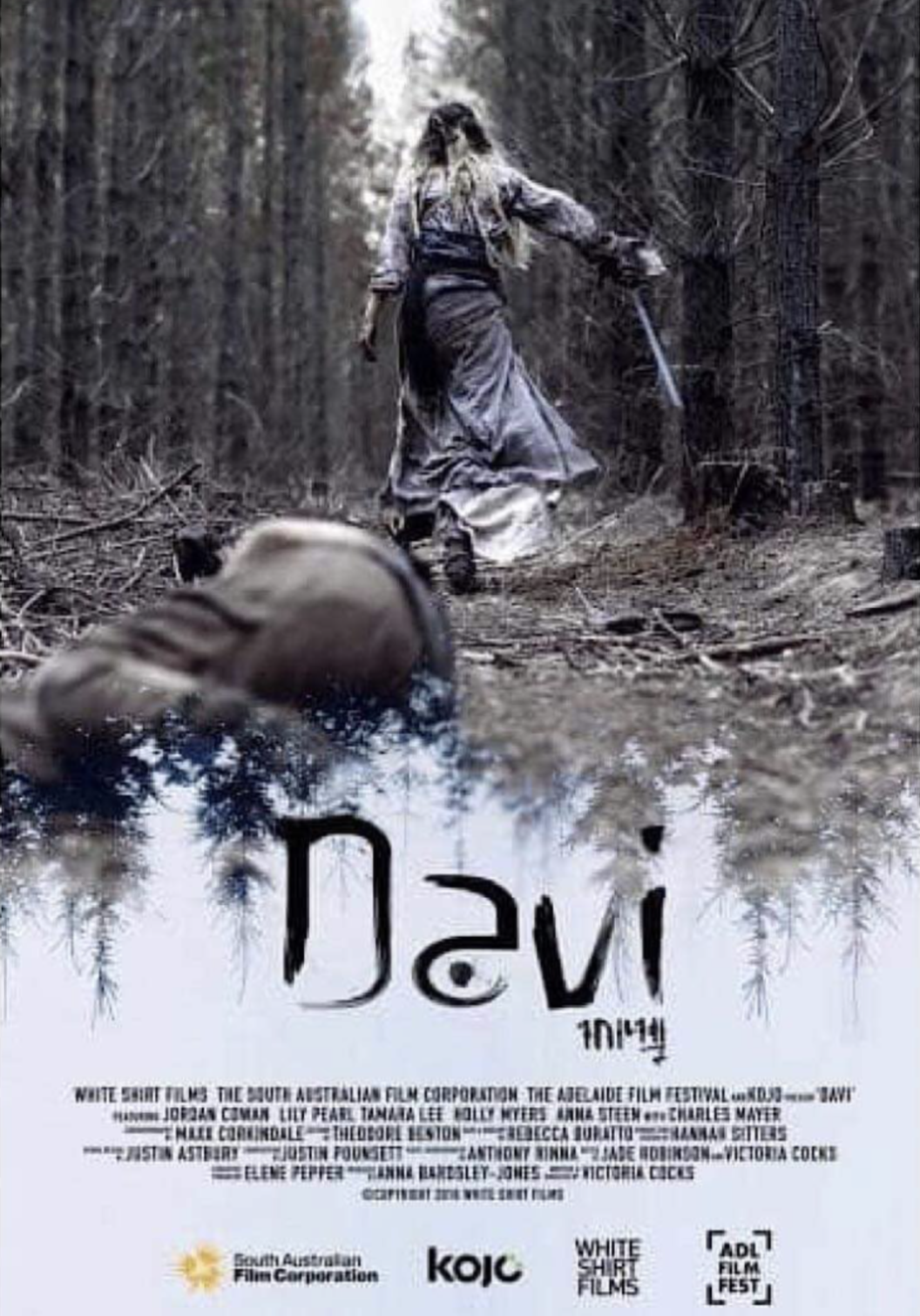 Davi_Film Poster